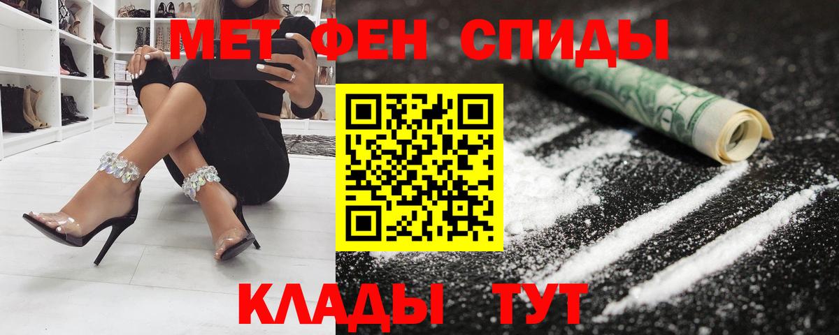 Amphetamine Premium  Вход с VPN  Amphetamine  Оренбург 