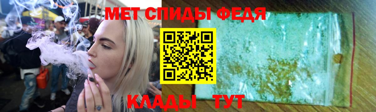 Амфетамин 97% Оренбург