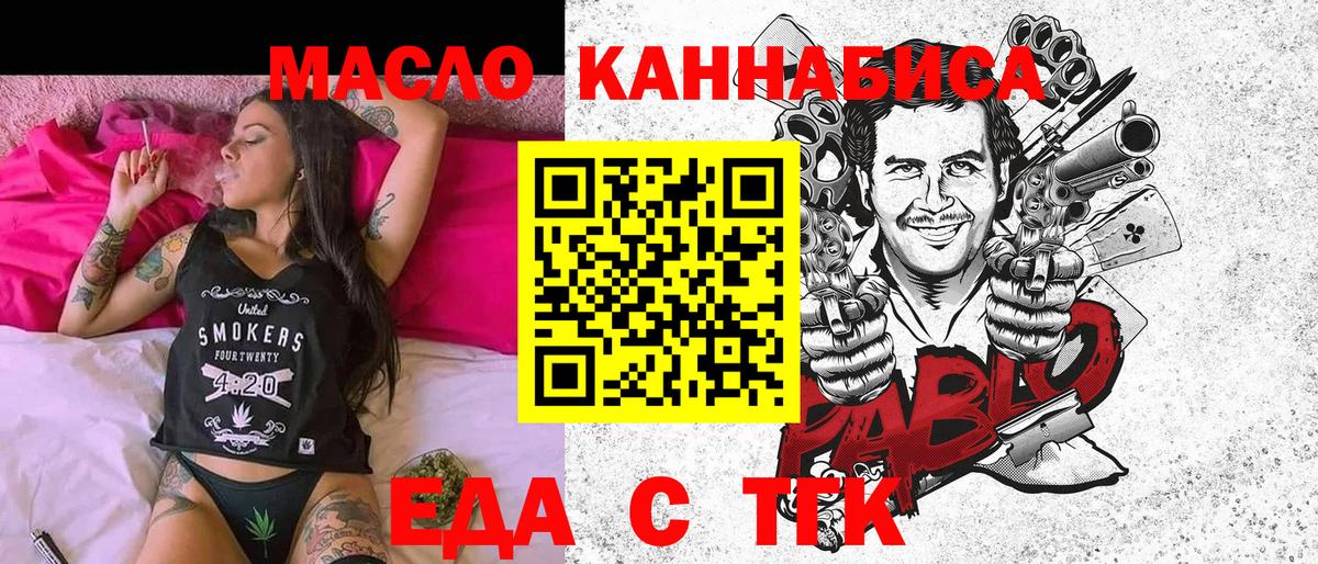 Canna-Cookies конопля Оренбург
