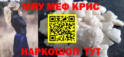 герыч Татарск