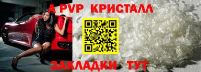 таблы Тара