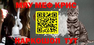 герыч Татарск