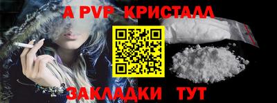 герыч Татарск