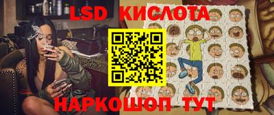 герыч Татарск
