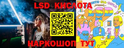 герыч Татарск