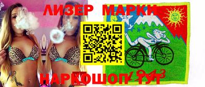 герыч Татарск