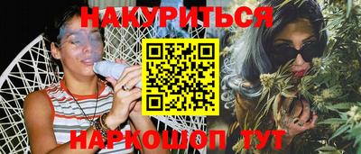 дистиллят марихуана Тверь
