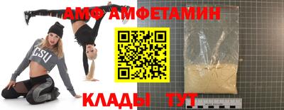 герыч Татарск