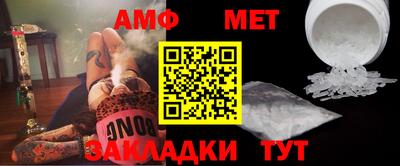 таблы Тара