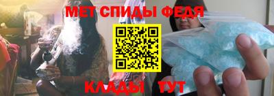 герыч Татарск