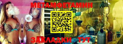 герыч Татарск