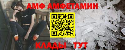 герыч Татарск