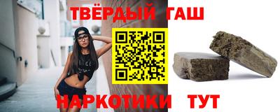 герыч Татарск
