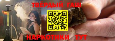 герыч Татарск