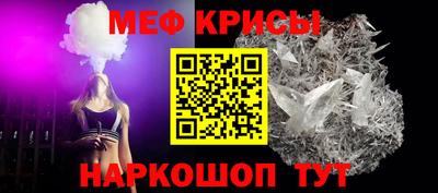 герыч Татарск