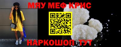 таблы Тара