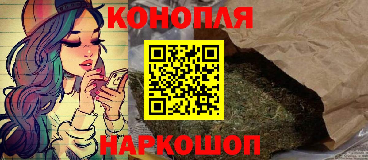 Канабис тримм Оренбург